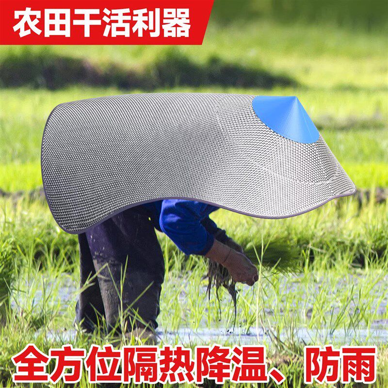 速发披风一体防晒尖顶帽套隔热采茶斗笠大号防雨插秧干农活遮帽