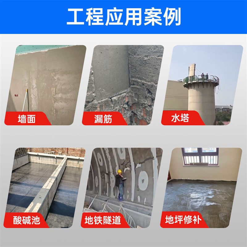 速发环氧树脂胶泥A级建筑胶混泥土漏筋麻面耐酸碱防腐加固修补胶