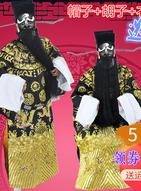 速发古装戏曲演出蟒京剧冠帽服饰包青天包公服包拯全金福寿蟒