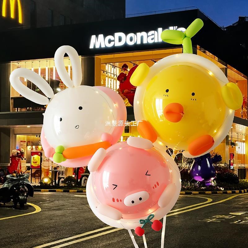 速发发波猪猪光夜球儿童动物小鸡小兔子气球装饰波市摆摊