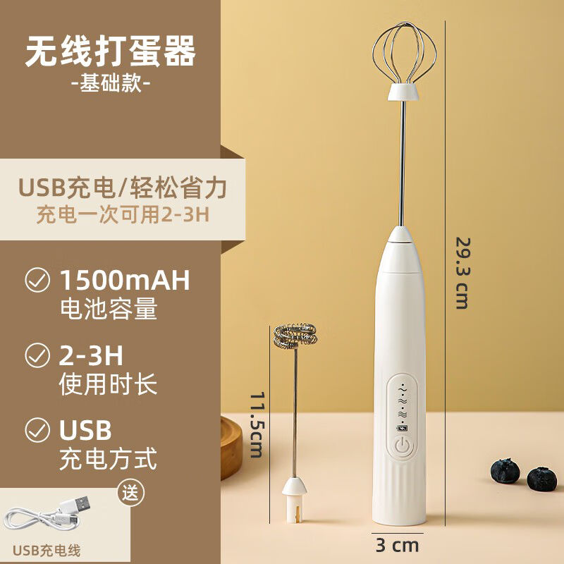 速发珍竈用蛋器电动家打小型奶油搅拌器鸡蛋奶泡机搅拌棒烘焙迷你