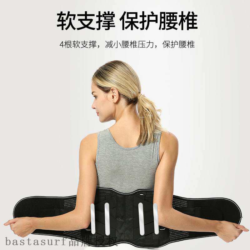 速发Wst protectio self htig wm steel plate wst protec