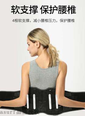 速发Wst protectio self htig wm steel plate wst protec