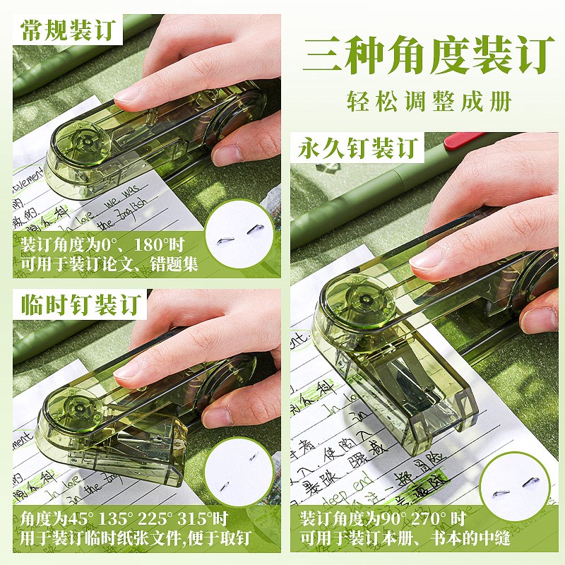 速发60度可旋转订书机学生用透明色订书器办公用大号钉书针机便携