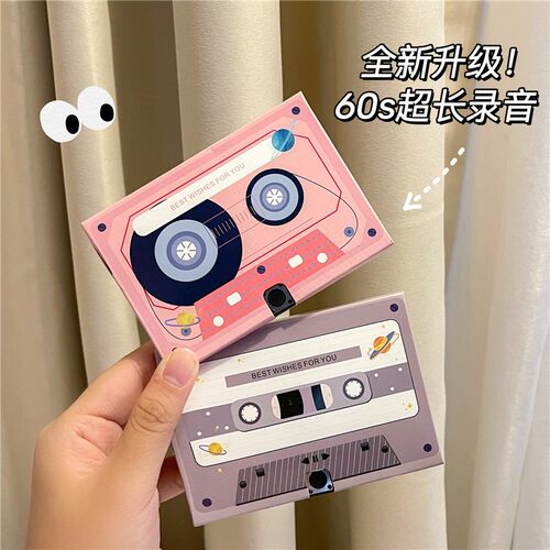 速发留说话的可录音留言小物片磁带语音有声会声贺卡送生日礼卡圣