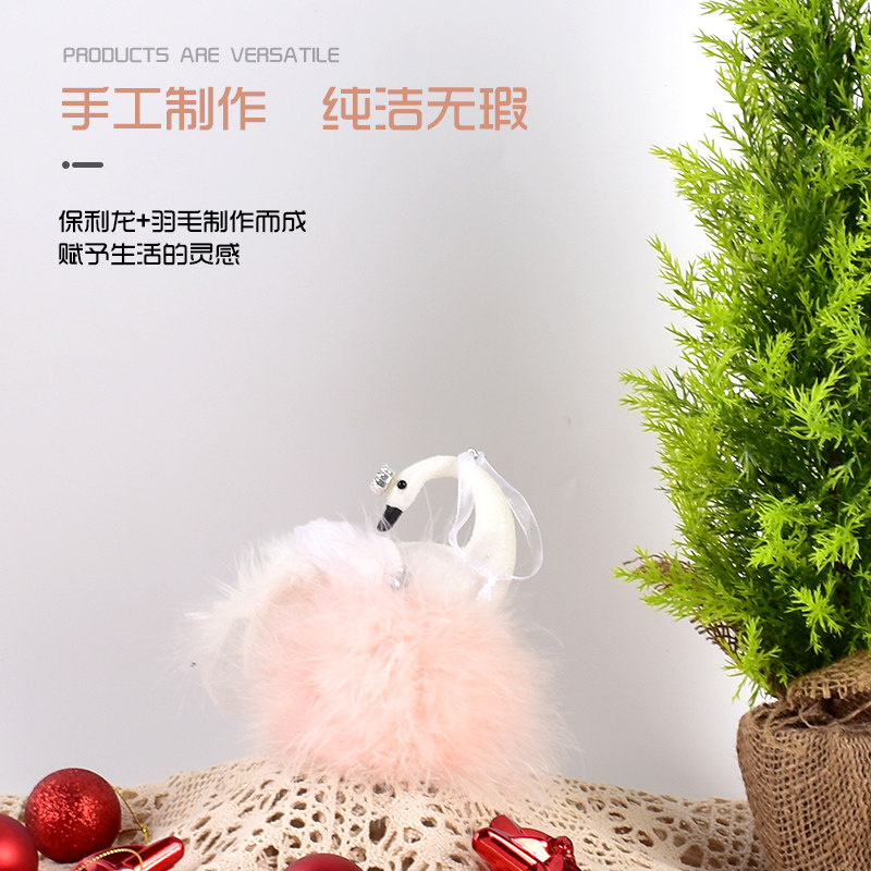 速发圣诞树装饰用品新款粉白色天鹅吊饰儿童DIY手工布置节日展示