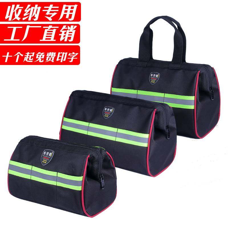 现货速发布劳德工具包 小号帆布多功能加厚 手提五金零件可携式工,五金/工具,工具包,淘宝优惠券,粉丝福利购,淘宝优惠卷