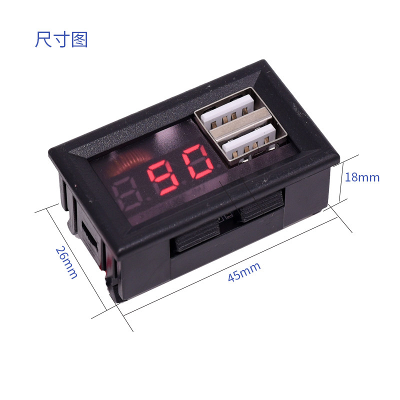 速发汽车电瓶电压电量车载 12v锂直流 5V双输出 QC快充
