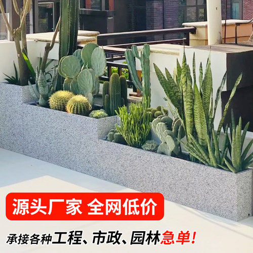 速发户外仿箱磨石花水组合咖啡种餐厅外摆露台庭院花箱花坛屋植箱