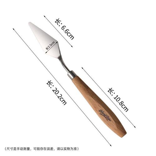 速发美术小三角铲刀学生绘画颜料油画刮刀不锈钢木质多功能吸卡调