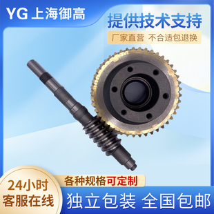 速发带锯床配件蜗轮蜗杆涡轮箱铜涡轮晨力仁协力伟煌伟业锯龙