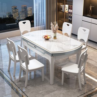 速发玉晶石餐桌约组简轻奢合椅小户型家用实木伸缩可变圆桌新桌子