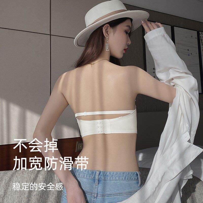 速发无肩带内衣2024新款无痕裹胸聚拢小胸显大防滑防下垂抹胸隐形