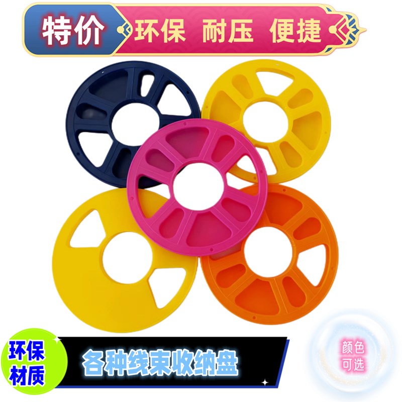 速发电线绕线盘收纳便全式轱自动线汽车线路卷线盘子携辘盘整理盘