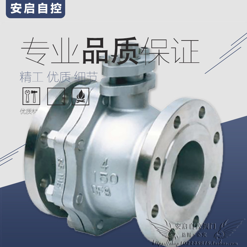 速发Q41F-20K JIS20K高温蒸汽04/6L日标不锈钢法兰球阀D15-200,橡塑材料及制品,其他通用塑料,淘宝优惠券,粉丝福利购,淘宝优惠卷