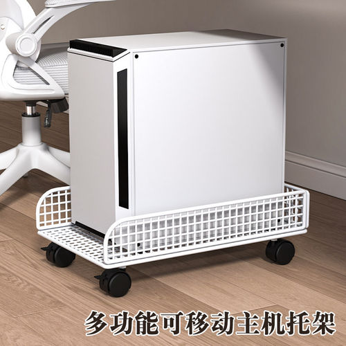 速发机箱托架桌下台式电脑主机置物架铁艺支架托盘移动两层放置架