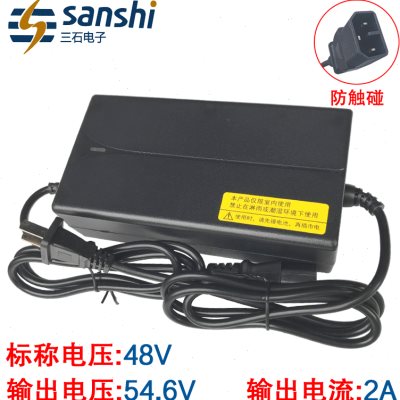 速发星恒锂安配专用48V2AA7.5A12Ah14hA28Ah2A适时三石牌