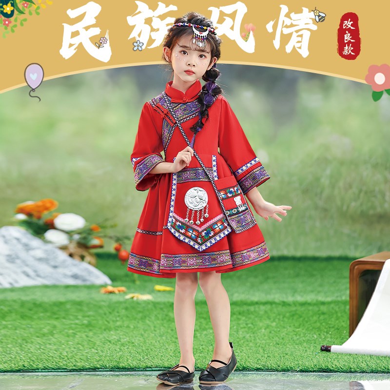 速发哈尼族服装苗族瑶族少数民族演出服饰异域儿童童彝族壮族傣族