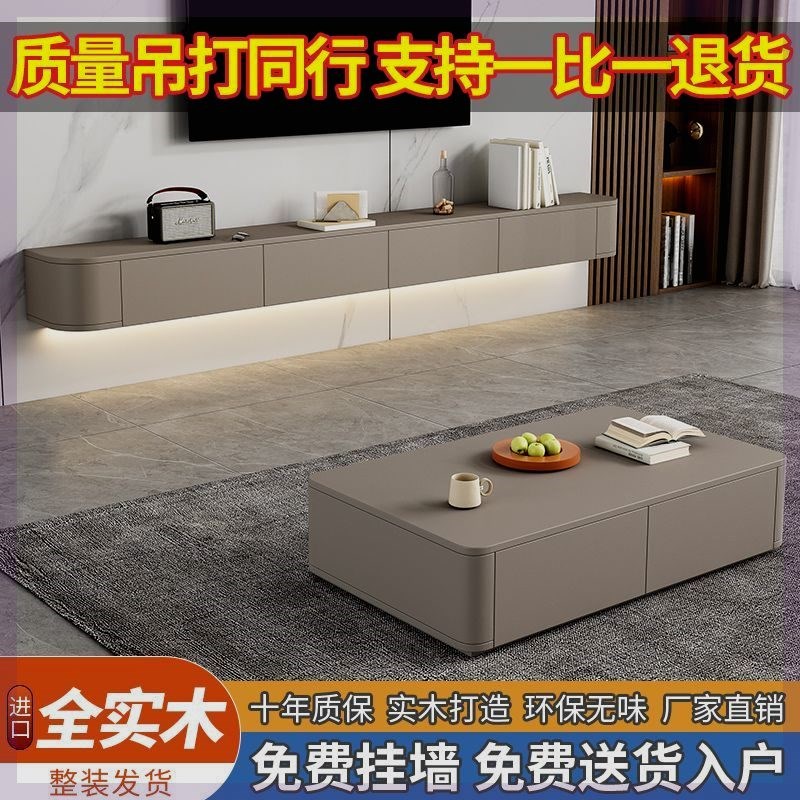 速发实木悬空电视柜意式极简岩板电视柜家用小户型悬挂式茶几组合