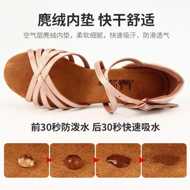 速发拉丁舞鞋童儿童白色专业孩软底夏季少儿新款舞蹈初学者跳舞鞋