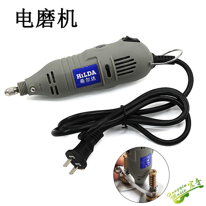 速发吉他电磨机模具抛光电磨音直型小磨电动工具手持雕刻开孔头孔