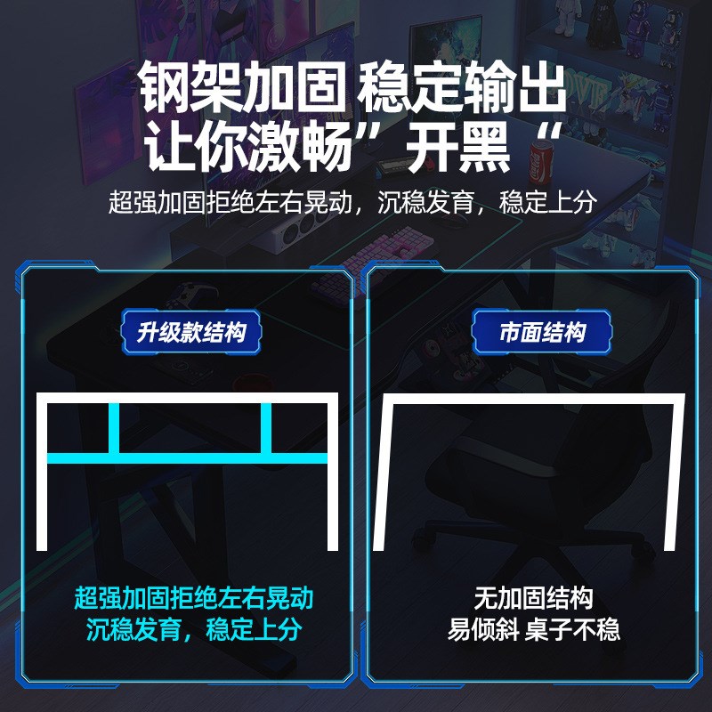 速发桌式电脑桌电竞台椅套装家用书桌卧办简易室公桌子工作台学习