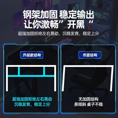 速发桌式电脑桌电竞台椅套装家用书桌卧办简易室公桌子工作台学习