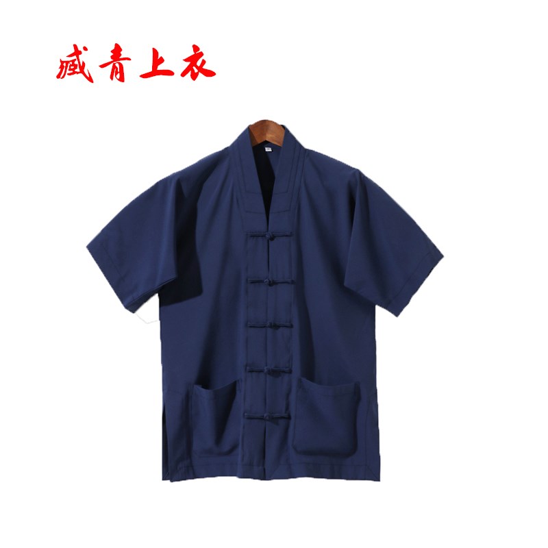 速发新款道服夏季透气涤纶道袍道士服三清领对襟正一练功服道家图片