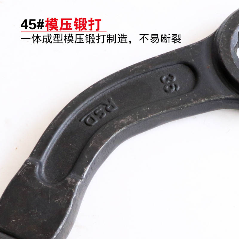 速发弯柄敲击梅花扳手加强型扳手开口大扳手重型梅花扳手24-85
