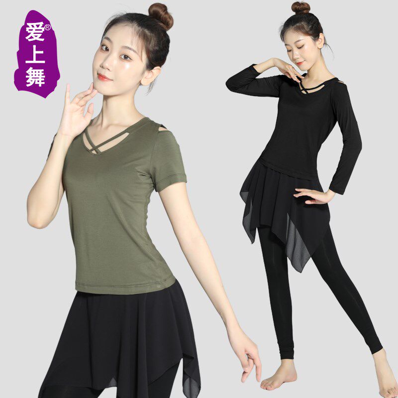 速发现代舞蹈服练功服成人上衣跳舞服装新款形体训练服阔腿裤套装