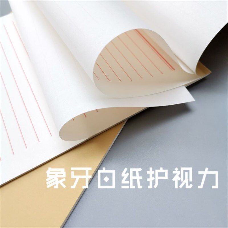 速发16开备课本教师教案本教师备课教案记事本牛皮纸铜版纸学校备