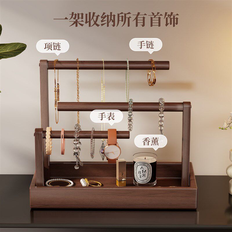 速发首饰收纳盒高档精致实木项链手饰展示架多层大容量专用放置盘