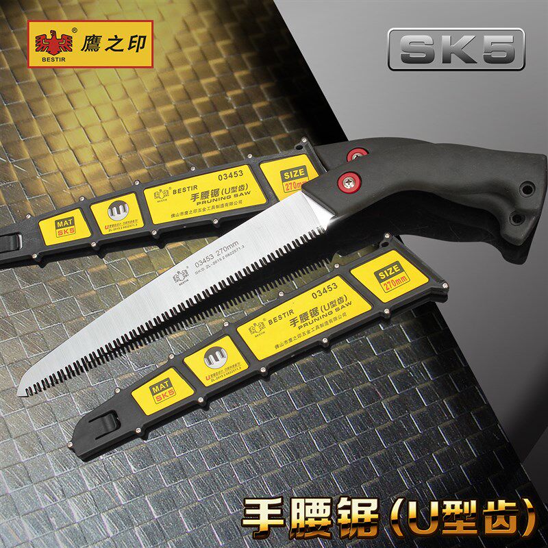 现货鹰之印锯子园林m果树锯木锯折叠刀多功能小木工锯修枝工具手