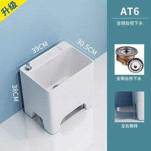 速发洗拖瓷池台间生卫地盆高脚落地式拖布池陶把家用墩布池大号