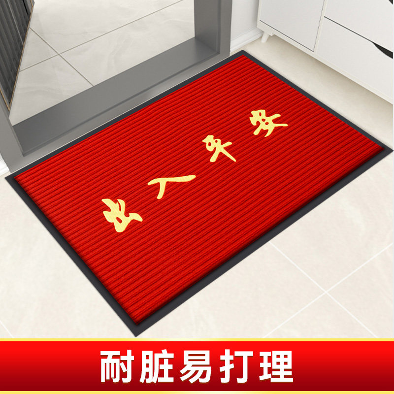 速发入户地垫出入平安进门门垫家用门口防滑蹭土脚垫户外玄关吸水