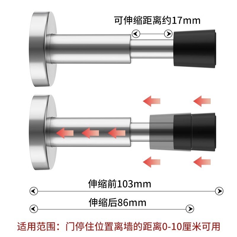 速发门吸门阻门挡顶防打孔免撞大门入户门碰硅胶门防碰撞神器门器