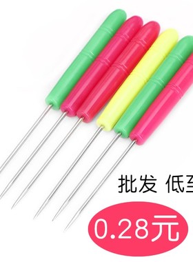 速发子塑料柄挑线针尖锥子直针钻子椎.扎孔针手工工具打孔小锥子