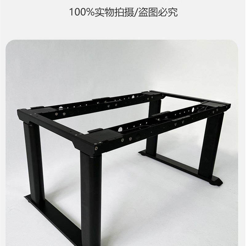 速发四电动升降桌腿电脑办公家用工作台桌架机构直播升降导台图片