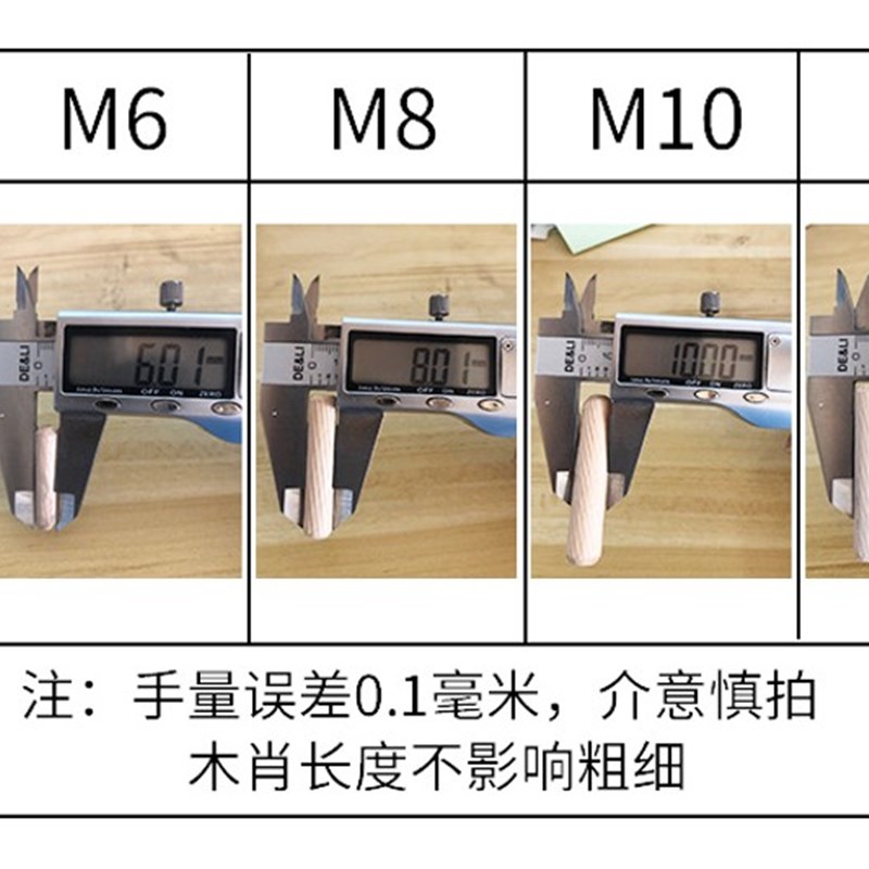 速发一包2000个 10*40mm圆木榫木塞木棒木钉木肖家具木销子 国标