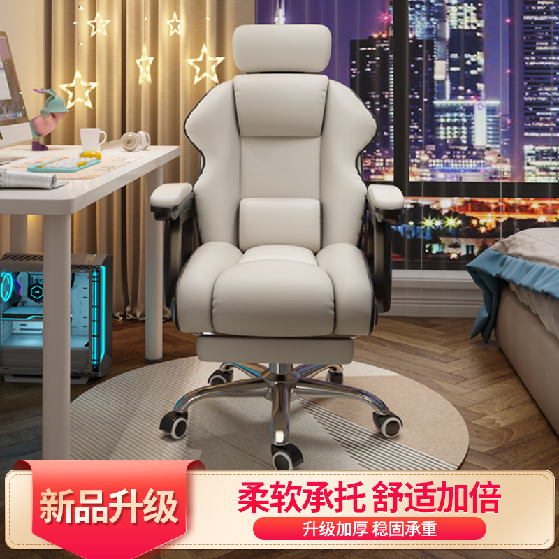 速发家用电脑书电竞椅舒适久坐椅房桌公座椅电竞椅书办椅学习转椅