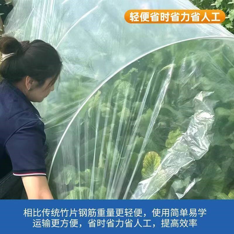 速发小拱棚支架大棚支架拱杆草莓蔬菜地育苗弹力杆玻纤杆花卉大棚