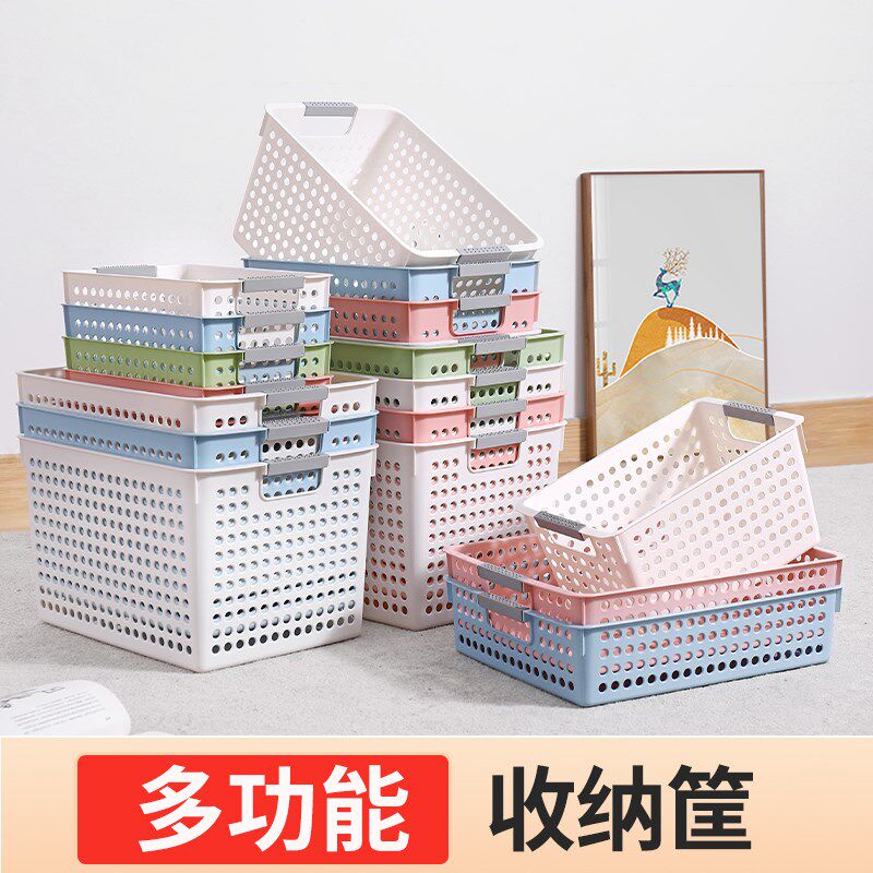速发塑料收纳筐儿幼园长方形收纳小篮子桌面物食储物盒杂零