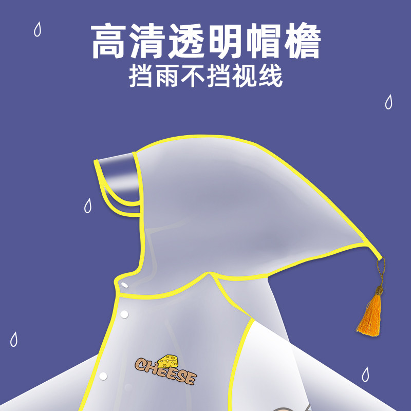 速发儿童雨衣童幼儿园男童小童斗篷式孩宝宝学生上学全身防水雨披