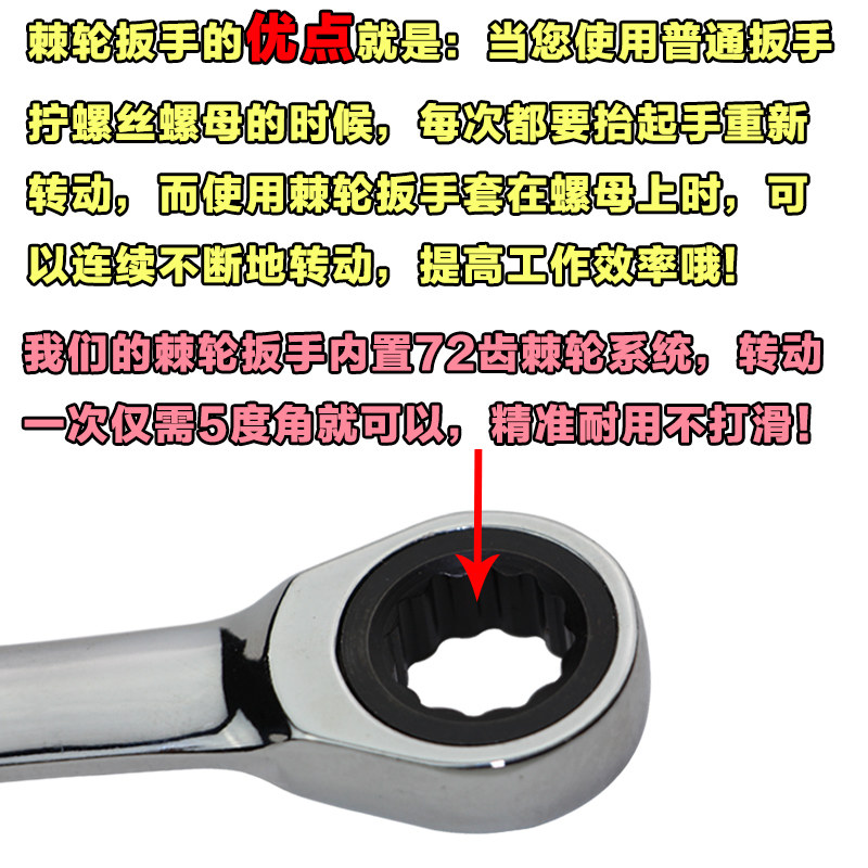 速发快速棘轮扳手两用开口梅花14/17/1mm自动汽车维修呆板手五金