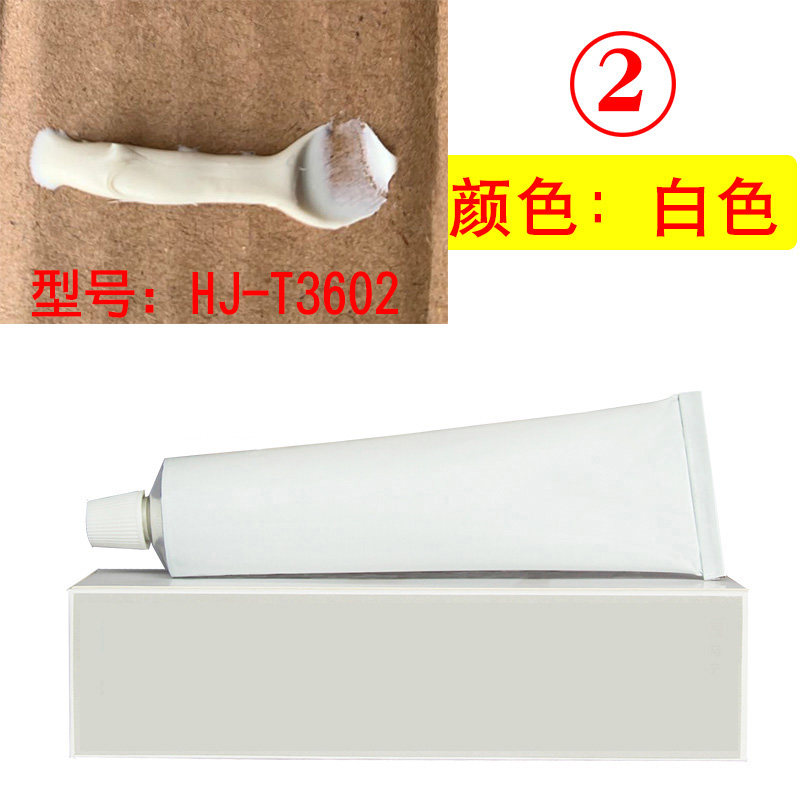 速发级有机硅酮胶硅胶白色黑色透明耐高温软性防水粘金属