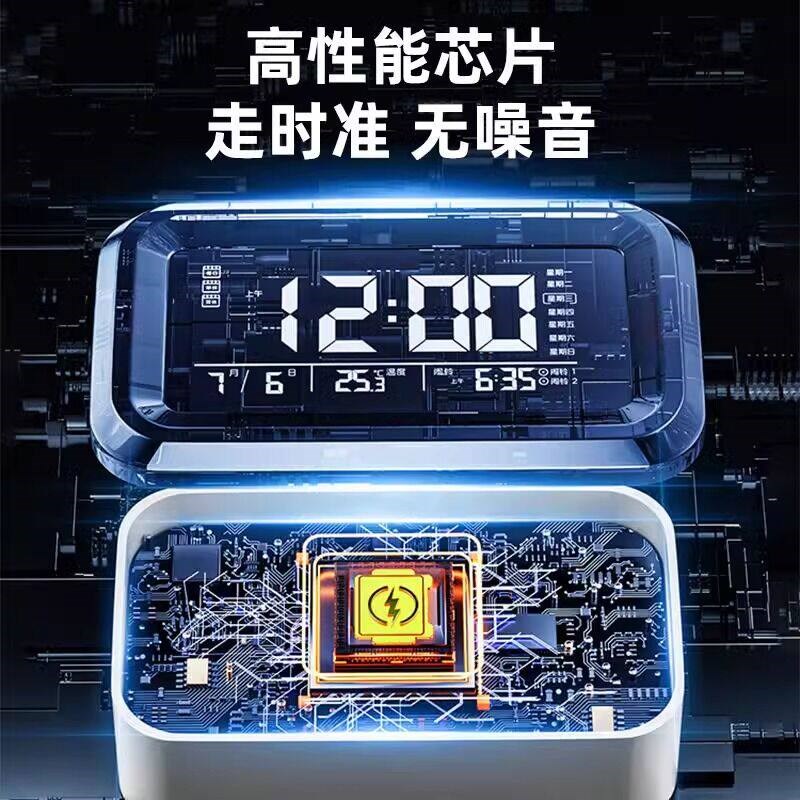 速发【老师推荐】闹钟学生专用起床神器2025新款多功能智能电子儿