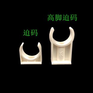 高脚u型卡16 夹0 管0 50扣线2R4给水管卡马鞍型 速发pvc迫码