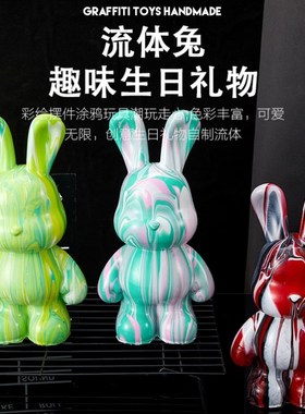速发流体兔手摆流体画熊202创意存钱罐白胚料颜树脂工件