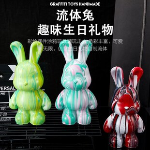 速发流体兔手摆流体画熊202创意存钱罐白胚料颜树脂工件