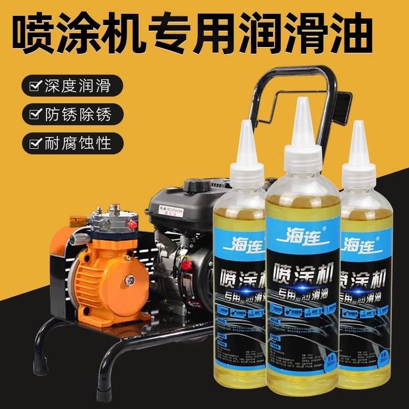 速发无气喷涂机专用润滑油喷漆机柱用式液压油保液养通塞配件大全